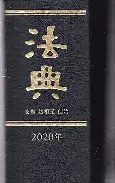 헌법수호 활동의 가치와 의미