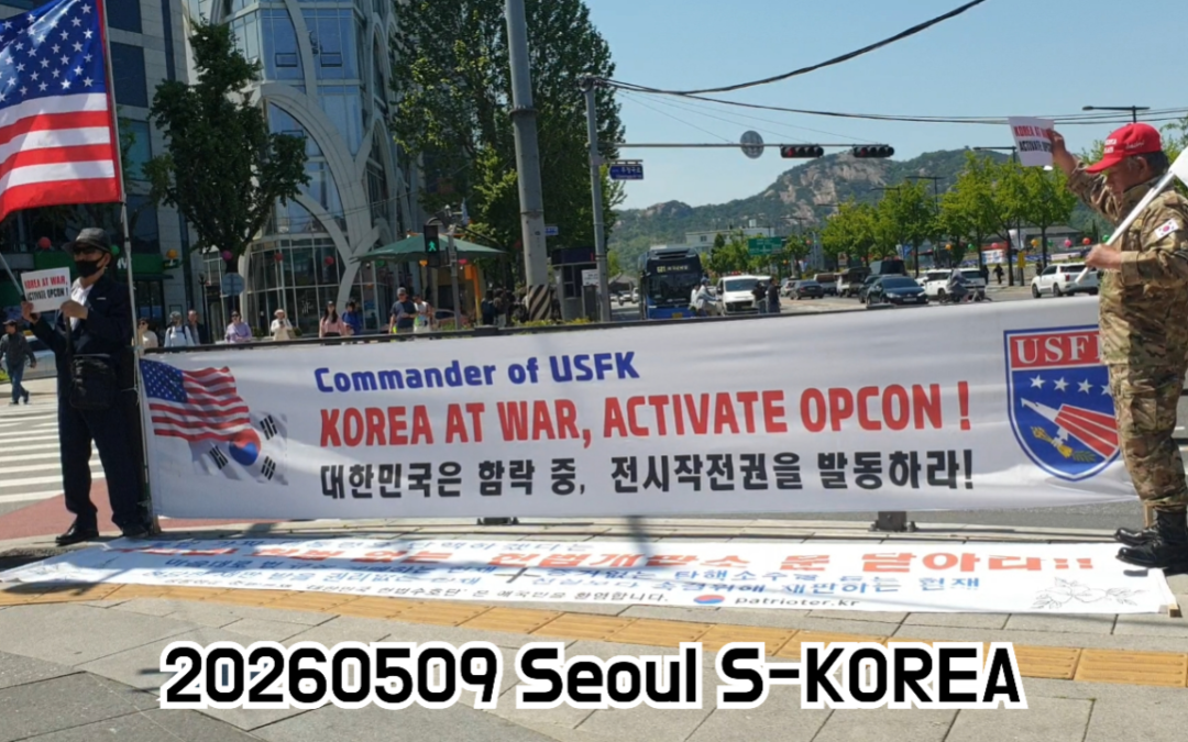 [Civil Diplomatic Letter  No. 6]  – Political Cartel and National Deception:  The Hijacking of South Korean Democracy