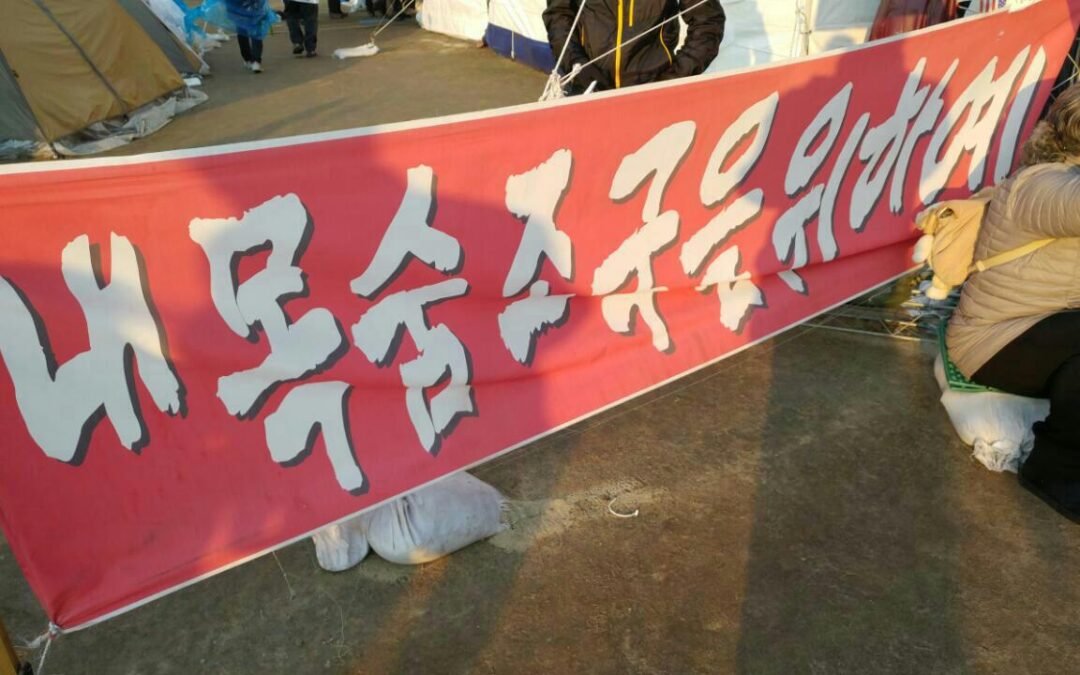 [소고(小考) A Modest Essay] 범아일여의 철학적 사상과 국론 결집으로써 국난을 극복할 묘안