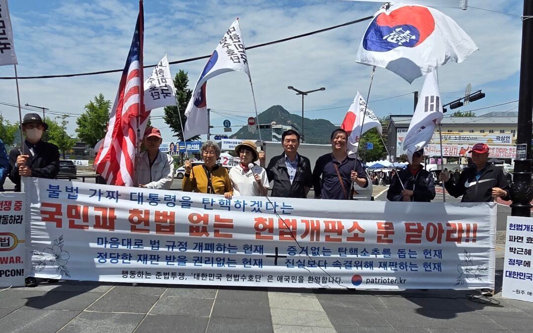대한민국… 대통령이 없는 나라, 헌법이 없는 헌법재판소.
