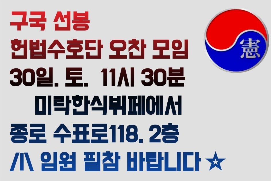 CGA 정기 모임 20260530