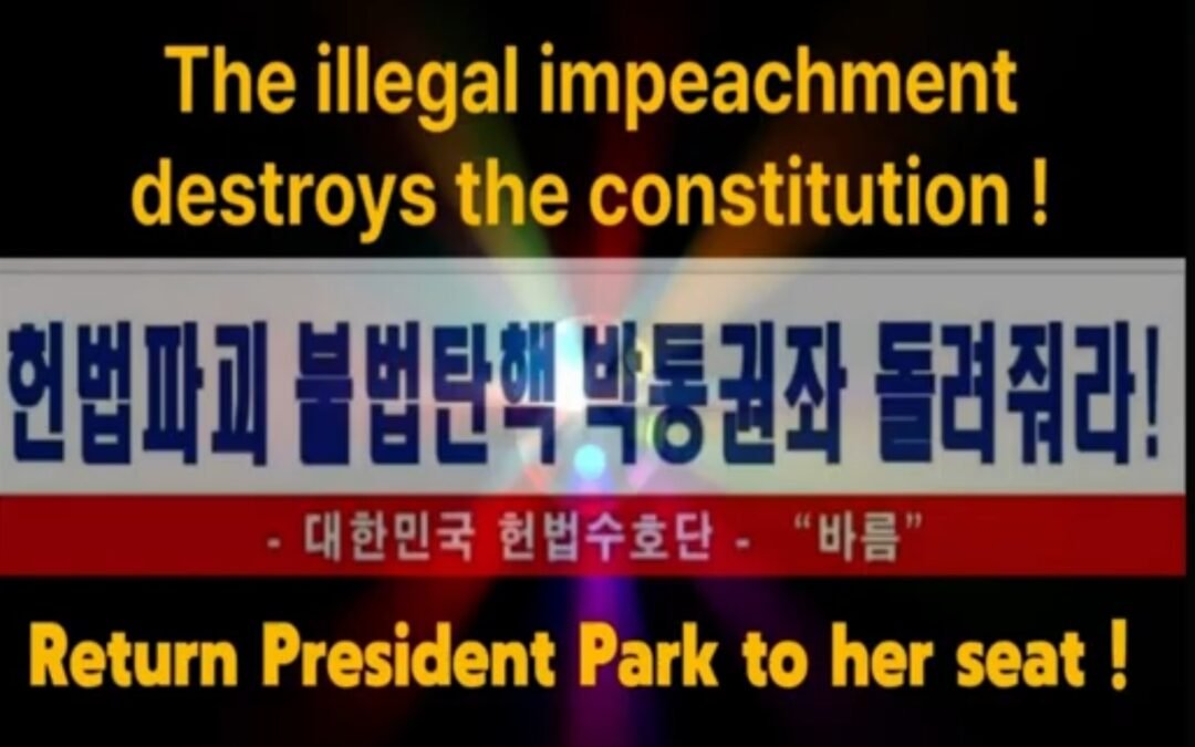 The Torn Constitution and the Silent War: Now is the Time for National Unification …이제는 ‘국론통일’이다.